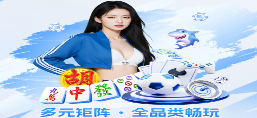 球场边线视角下的比赛瞬间